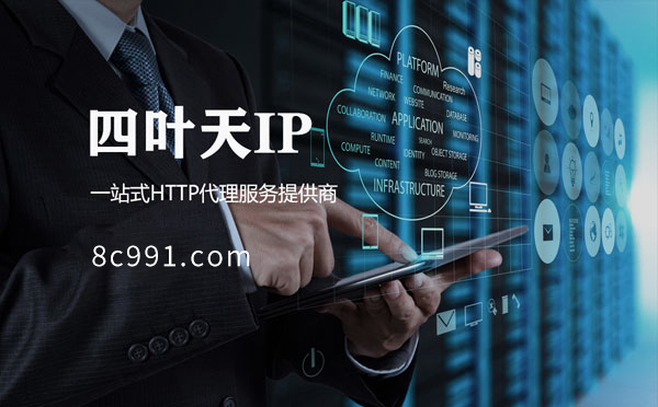 【大同代理IP】IP地址是什么？更改IP地址会有什么影响？